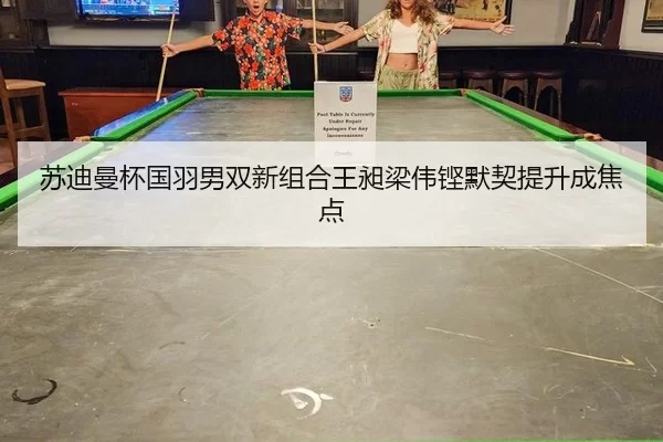 su-di-man-bei-guo-yu-nan-shuang-xin-zu-he-wang-chang-liang-wei-keng-mo-qi-ti-sheng-cheng-jiao-dian-2-299.jpg