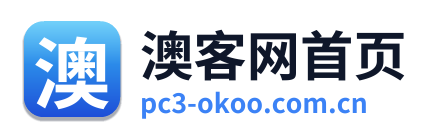 澳客网首页
